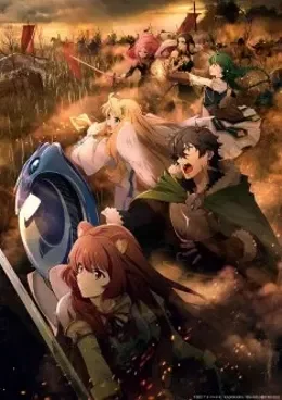 Tate no Yuusha no Nariagari 2 VF