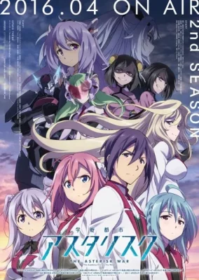 Gakusen Toshi Asterisk 2 VOSTFR