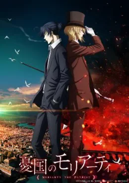 Yuukoku no Moriarty Saison 2 VOSTFR