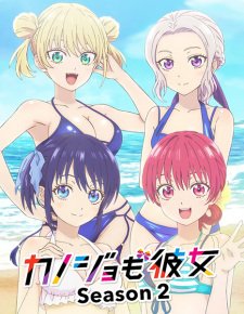 Girlfriend, Girlfriend Saison 2 VOSTFR