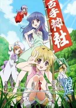 Higurashi no Naku Koro ni OVA 2 VOSTFR