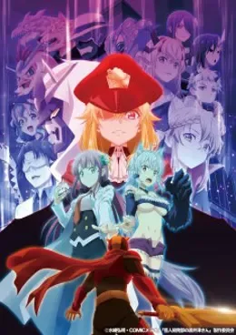 Kaijin Kaihatsubu no Kuroitsu-san VOSTFR