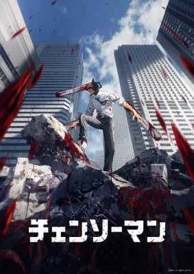 Chainsaw Man VF