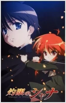 Shakugan no Shana VOSTFR