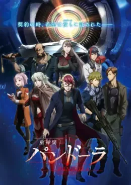 Juushinki Pandora VF