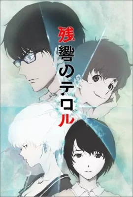 Zankyou no Terror VF