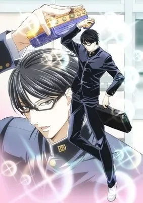 Sakamoto desu ga? Special VOSTFR
