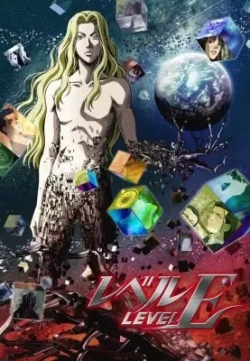 LEVEL E VOSTFR
