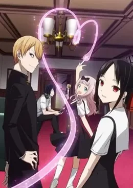 Kaguya-sama wa Kokurasetai - Tensai-tachi no Renai Zunousen VOSTFR