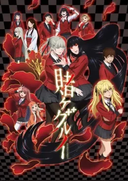 Kakegurui VF