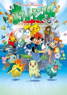 Pokemon Saison 18 – XY: La Quête De Kalos VF streaming