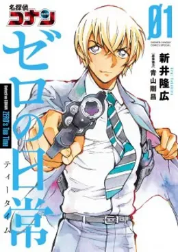 Meitantei Conan – Zero no Tea Time VOSTFR