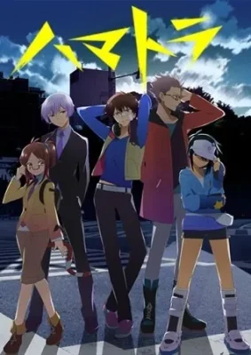 Hamatora VOSTFR