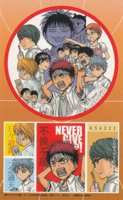 Kuroko no Basket : Baka ja Kattenai no yo! VOSTFR