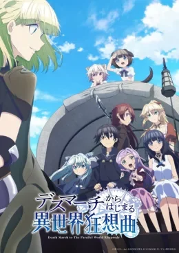 Death March Kara Hajimaru Isekai Kyousoukyoku VOSTFR