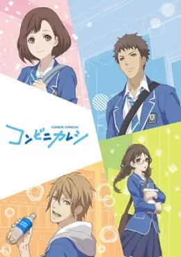 Convenience Store Boy Friends VOSTFR