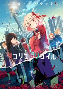 Lycoris Recoil VOSTFR