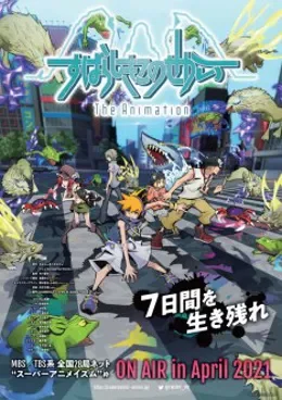 Subarashiki Kono Sekai The Animation VOSTFR