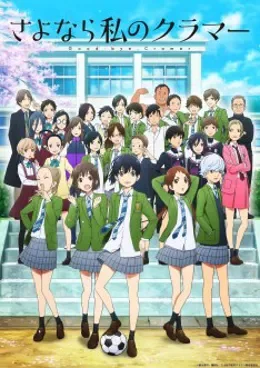 Sayonara Watashi no Cramer VOSTFR