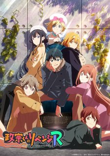 Masamune-kun no Revenge R VOSTFR
