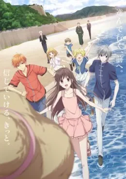 Fruits Basket Saison 2 VOSTFR