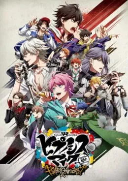 Hypnosis Mic -Division Rap Battle- Rhyme Anima VOSTFR