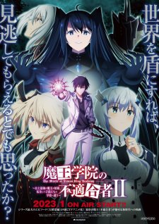 Maou Gakuin no Futekigousha 2nd Season Part 2 VOSTFR