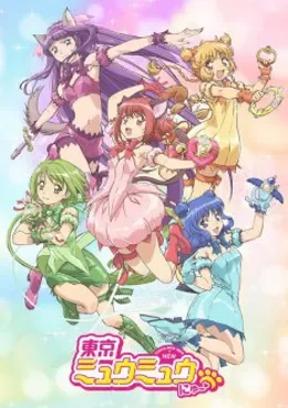 Tokyo Mew Mew New ♡ VOSTFR