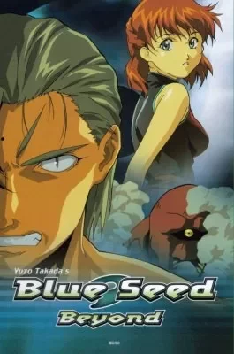 Blue Seed 2 VOSTFR