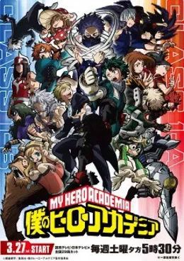 Boku no Hero Academia S5 25 VOSTFR