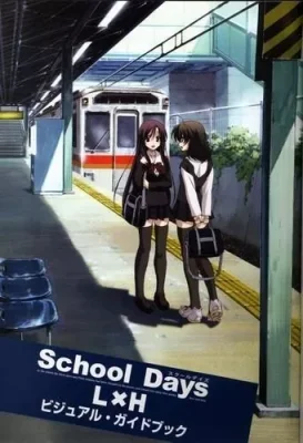 School Days OAV VOSTFR