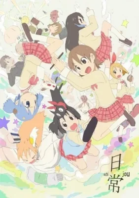 Nichijou Episode 0 VOSTFR
