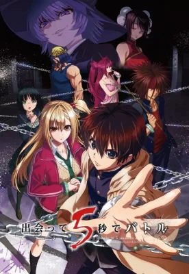 Deatte 5 Byou de Battle VOSTFR