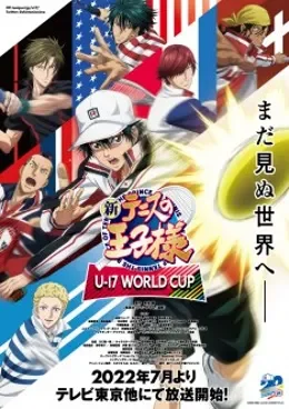 Shin Tennis no Ouji-sama : U-17 World Cup VOSTFR