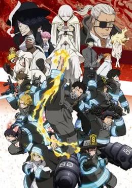 Fire Force Saison 2 VF