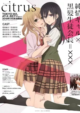 Citrus VOSTFR
