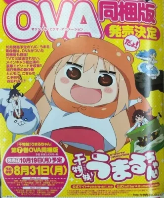 Himouto! Umaru-chan OAV VOSTFR