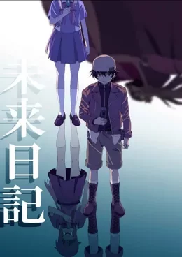 The Future Diary VOSTFR