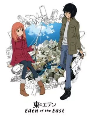 Higashi no Eden VOSTFR