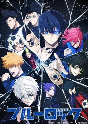 Blue Lock VF
