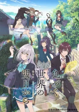 Irozuku Sekai no Ashita kara VOSTFR