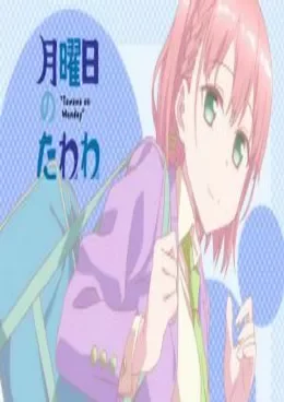 Getsuyoubi no Tawawa Saison 2 VOSTFR