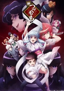 Tsugumomo Saison 2 VOSTFR streaming