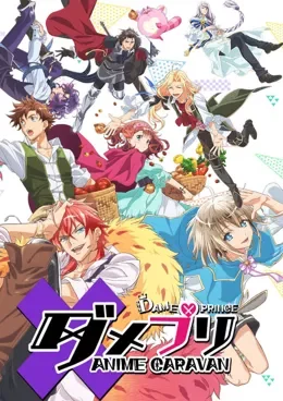 Damepri Anime Caravan VOSTFR