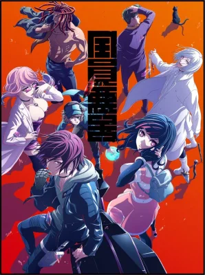 Akudama Drive VOSTFR
