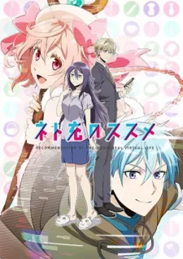 Recovery of an MMO Junkie VOSTFR
