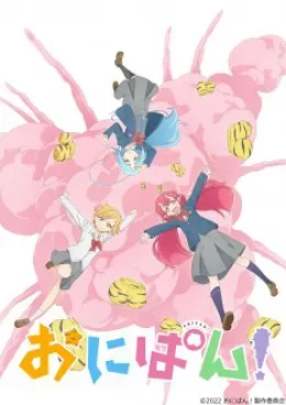 Onipan! VOSTFR