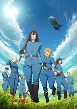 kuutei Dragons VOSTFR