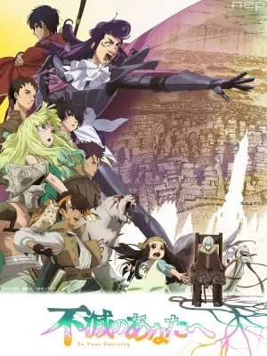 Fumetsu no Anata e 2 VOSTFR