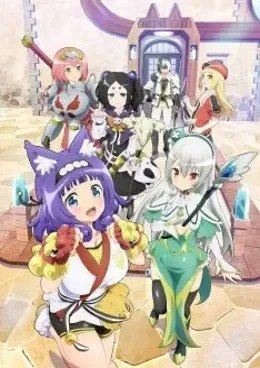 Futoku no Guild NC VOSTFR